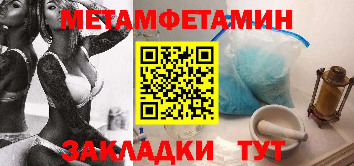 Amphetamine  Амфетамин  Соликамск  Вход с VPN  АМФЕТАМИН Premium 