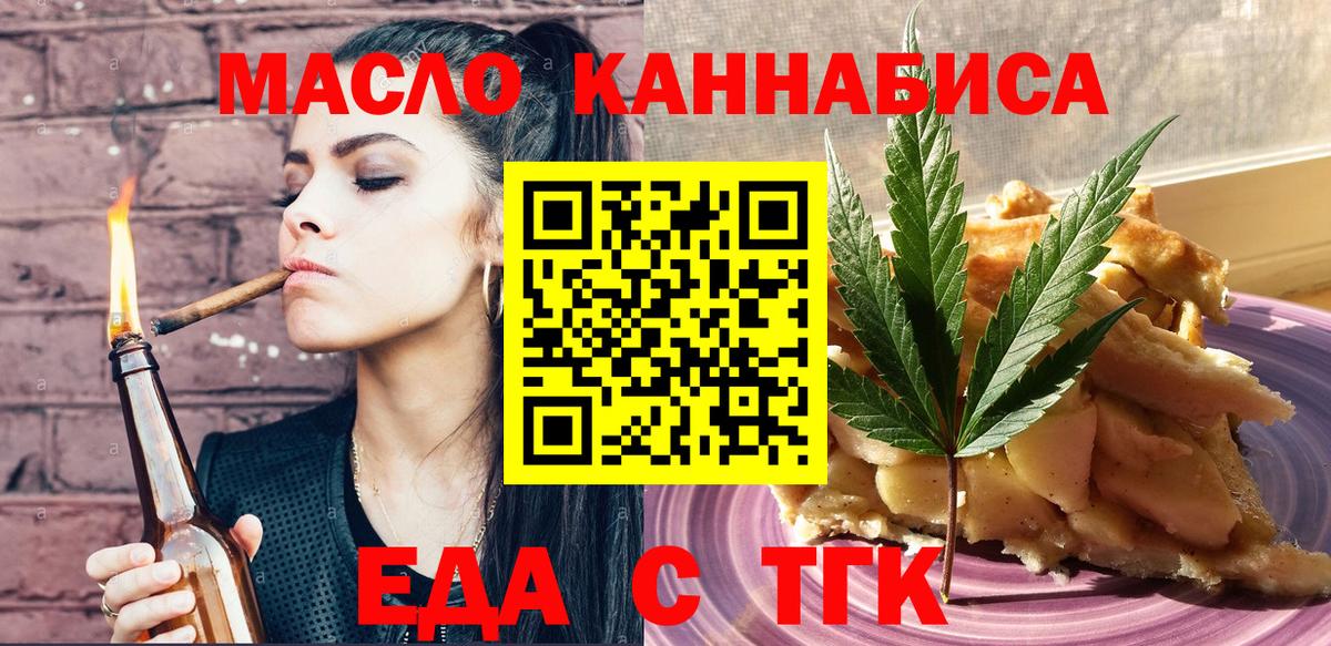 Canna-Cookies марихуана  Вход с VPN  Соликамск 