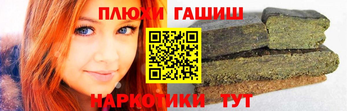 ГАШИШ убойный Соликамск