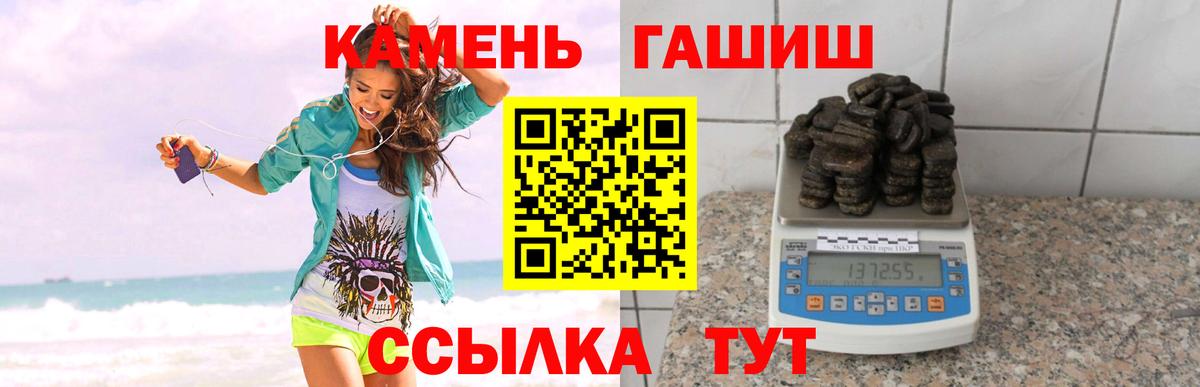 Соликамск  ГАШ  ГАШ AMNESIA HAZE  Вход с VPN  Гашиш hashish 