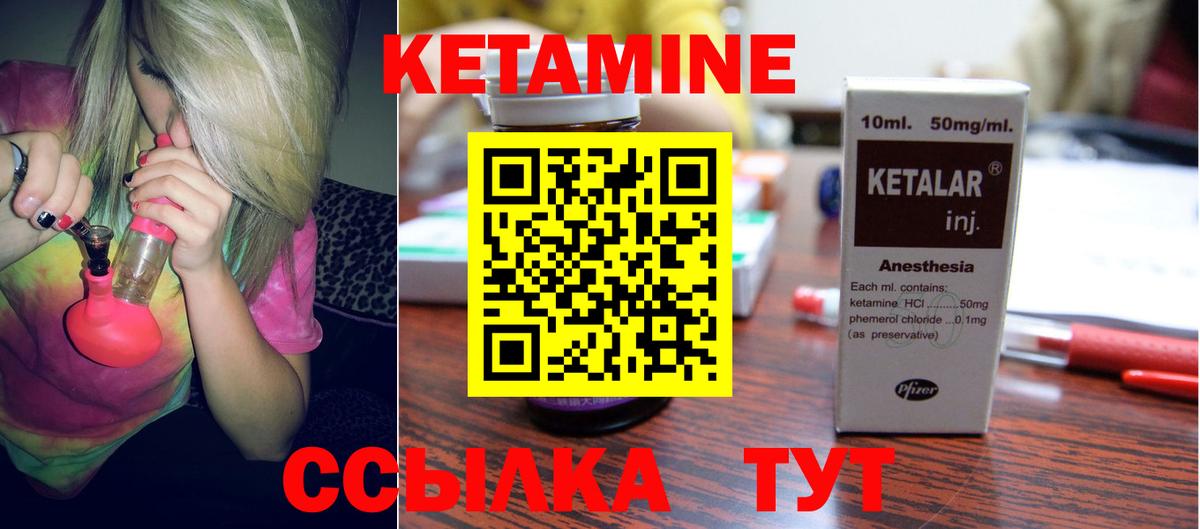 дарк нет наркотические препараты  мега сайт  Вход с VPN  КЕТАМИН ketamine  КЕТАМИН ketamine  Соликамск 