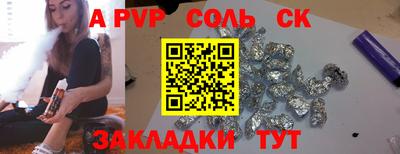 прущие грибы Лесосибирск