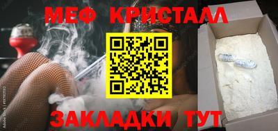 прущие грибы Лесосибирск