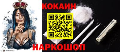 прущие грибы Лесосибирск