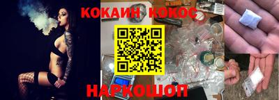 прущие грибы Лесосибирск