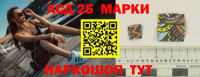 ПСИЛОЦИБИНОВЫЕ ГРИБЫ Ливны