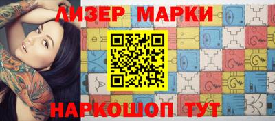 ПСИЛОЦИБИНОВЫЕ ГРИБЫ Ливны