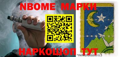 прущие грибы Лесосибирск