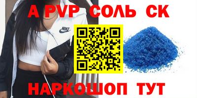 mdpv Ликино-Дулёво