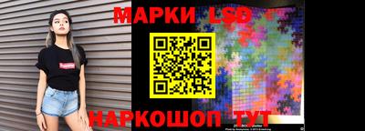 прущие грибы Лесосибирск