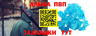 прущие грибы Лесосибирск