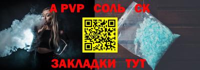 ПСИЛОЦИБИНОВЫЕ ГРИБЫ Ливны