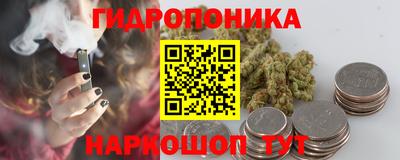 ПСИЛОЦИБИНОВЫЕ ГРИБЫ Ливны