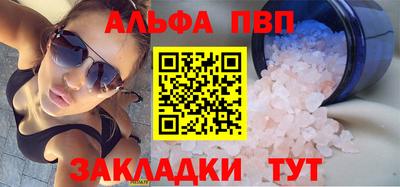 прущие грибы Лесосибирск