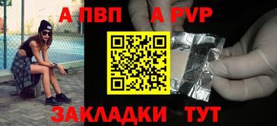 прущие грибы Лесосибирск