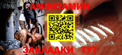 прущие грибы Лесосибирск