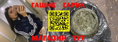 прущие грибы Лесосибирск