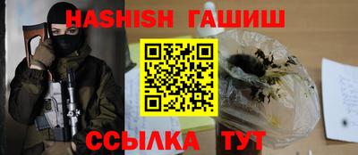 прущие грибы Лесосибирск