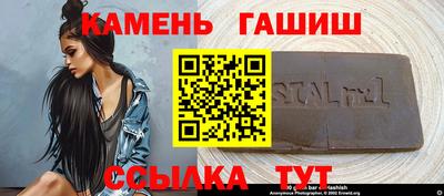 прущие грибы Лесосибирск
