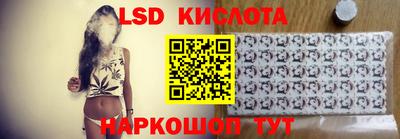ПСИЛОЦИБИНОВЫЕ ГРИБЫ Ливны