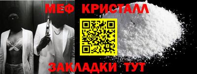 прущие грибы Лесосибирск
