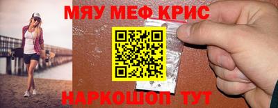 прущие грибы Лесосибирск