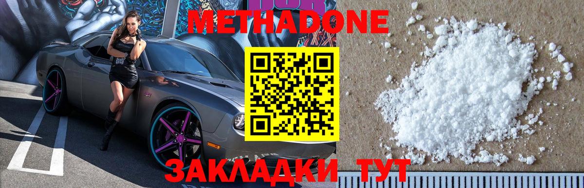 Соликамск  Метадон белоснежный  Вход с VPN  omg зеркало  Метадон мёд 