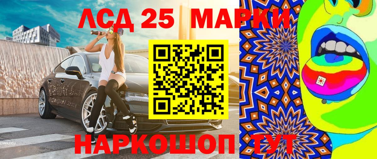 Марки N-bome 1,8мг Соликамск