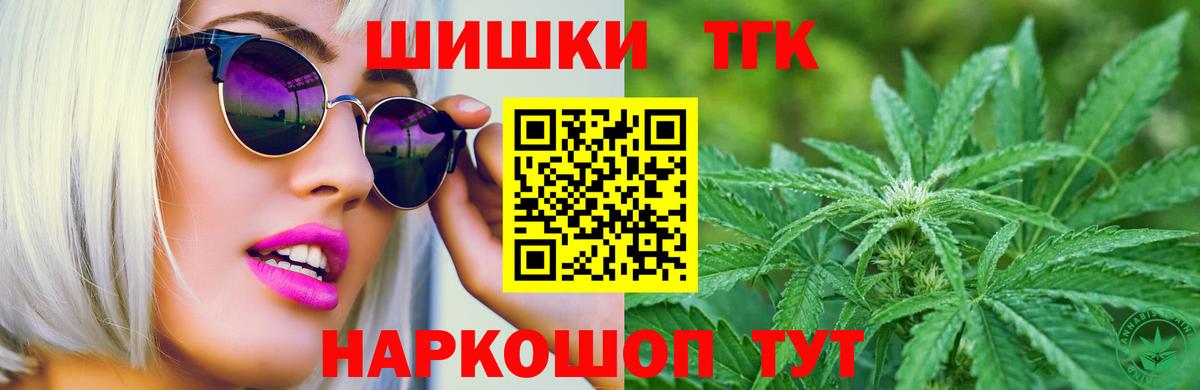 Шишки марихуана марихуана Соликамск