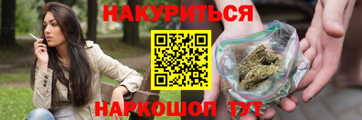 Шишки марихуана тримм  Марихуана OG Kush  Канабис семена  Шишки марихуана THC 21%  Вход с VPN  Соликамск 